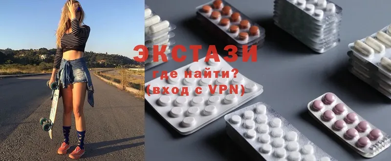 ЭКСТАЗИ 300 mg  hydra ТОР  Чухлома 